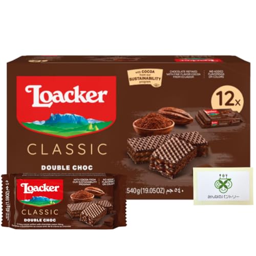 ロアカー ローカー ウエハース ダブルチョコ 【箱売り】1箱12個入り クラシック ミニ シリーズ /みんなのパントリー