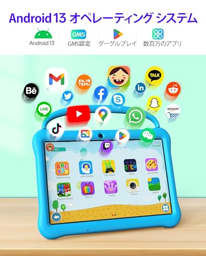 BaKEN - Kids 10 M10K の評価 | SHOPSTAFF