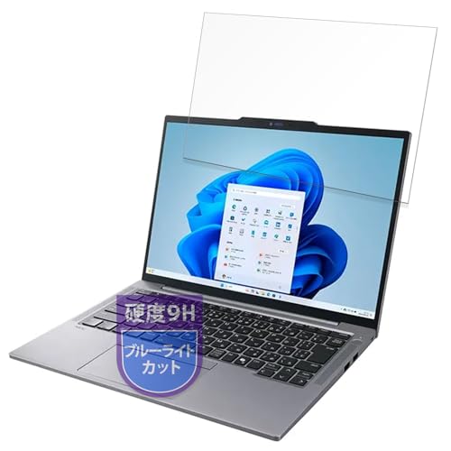 MotoMoto �t�B���� NEC LAVIE NEXTREME �p �ی�t�B���� 9H(�����K���X �����̍��d�x) �u���[���C�g�J�b�g �������Ŕ����� ���{��