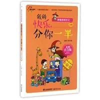 ????????(?????)/???????? 7541487384 Book Cover