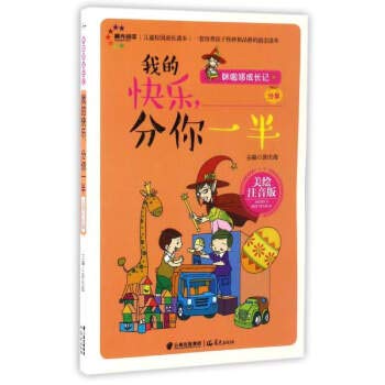 Paperback ????????(?????)/???????? [Chinese] Book