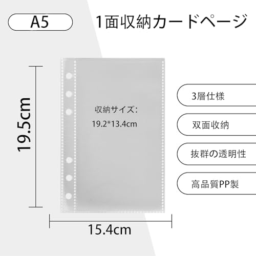 yakodii A5サイズ リフィル シール帳 透明 6穴 30枚セット