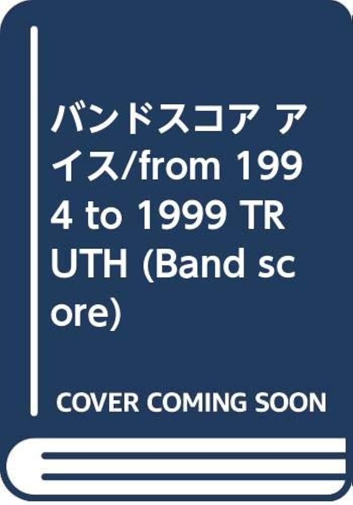 レアICE from 1994 to 1999 [TRUTH] バンドスコア 絶版 ICE バンドスコア from 1994 to 1999『TRUTH』 - メルカリ