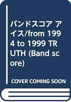 BS アイス/from 1994 to 1999 TRUTH (BAND SCORE) |本 | 通販