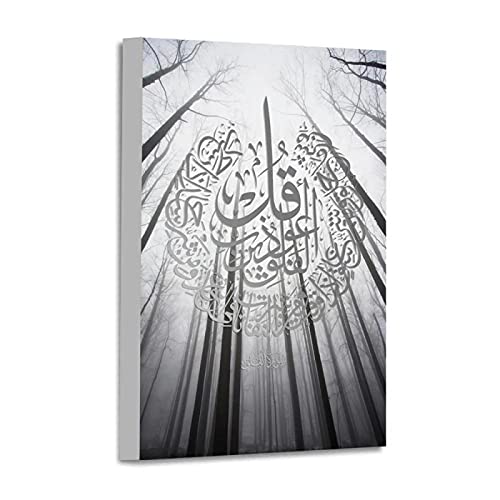 Toile islamique calligraphie et forêt art mural d'exception pour salon