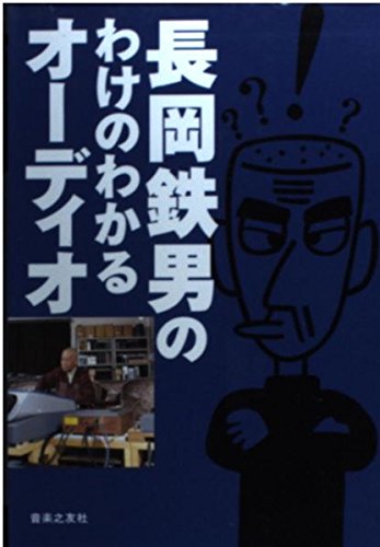 TENSI BOOK テラカドタカユキ TENSI BOOK テラカドタカユキ