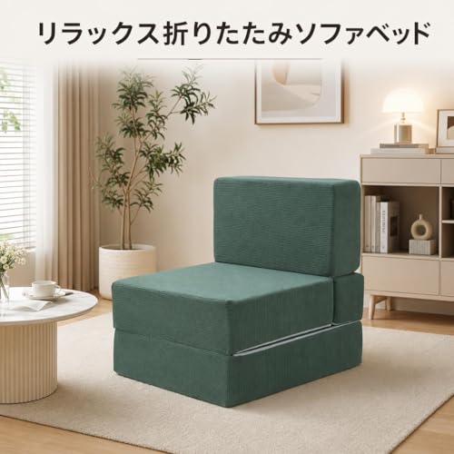 [PYUWENAI]ソファベッド ソファー 一人掛け 一人用 3WAY 折りたたみ 幅65cm 展開長さ180cm フロアソファー シングルソファー 組立不要 快適 ふんわり ゆったり 家庭用 仮眠用 リビングルーム ベランダ ベッドルーム (グレー) [3]