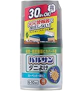 バルサン ダニよけ くん煙剤 寝具 ソファ カーペット にも (6~10畳用) / 火災警報器に反応しない / 植物・精密機器カバー不要 / バリア効果１ヶ月 /( 霧 タイプ )