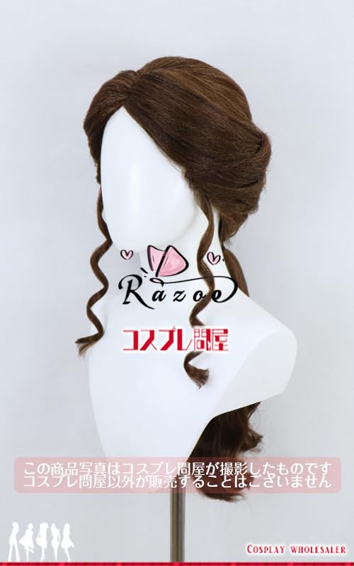 Amazon.co.jp: [RAZOE] ザ・ヴィランズ・ハロウィーン“Into the Frenzy
