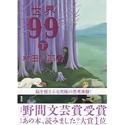 世界大百科事典 9〜16巻セット 世界大百科事典 9〜16巻セット
