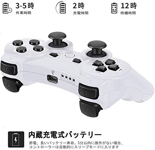 Amazon.co.jp: Wireless Controller for PS3, 6-Axis Sensor