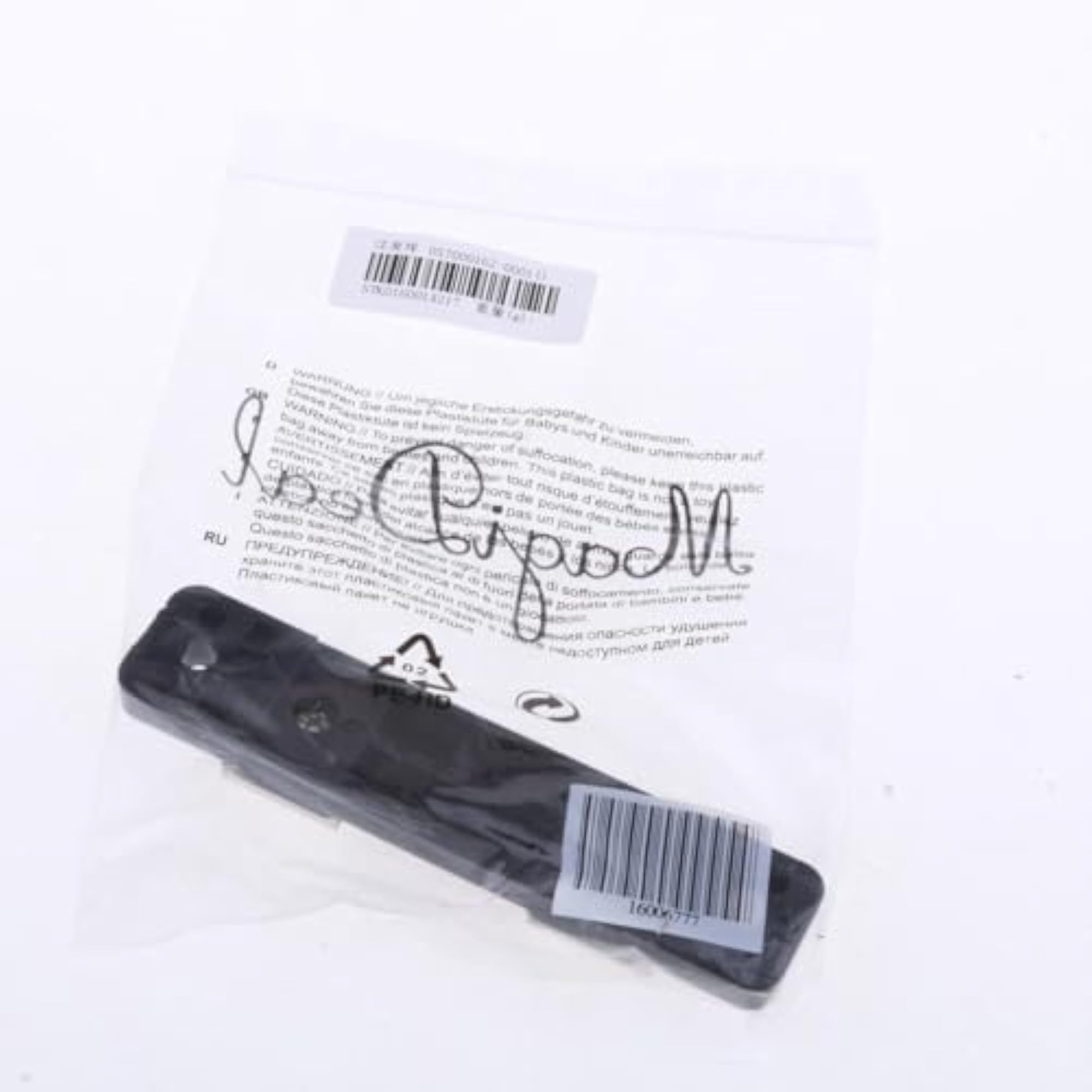 75mV Shunt Resistor for DC Current Meter