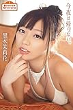 Evolved Gravure　「今夜は帰らない。」　黒木茉莉花　写真集 (ラビリンス)