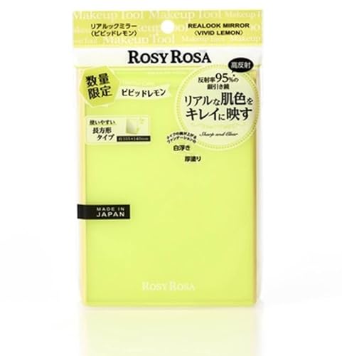 限定 ロージーローザ リアルックミラー (ビビットレモン)のサムネイル