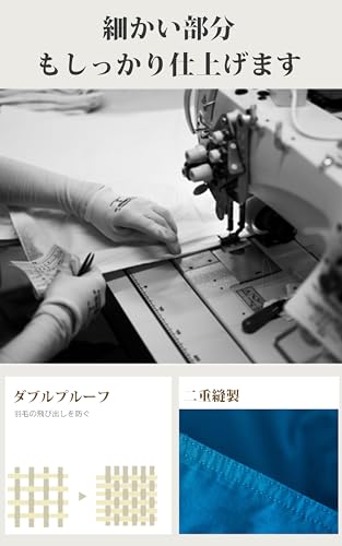 GOOSEA 羽毛布団 冬用 シングル ホワイトダックダウン93% CILゴールドラベル 400dp の商品画像 4