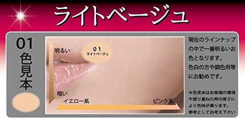 Amazon 送料無料 Exia ジュエリーハート ウルトラカバー コンシーラーwp ライトベージュ g タトゥー隠し 入れ墨隠し 傷跡保護 ジュエリーハート コンシーラー 通販 Amazon 送料無料 Exia ジュエリーハート ウルトラカバー コンシーラーwp ライトベージュ g タトゥー隠し 入れ墨隠し 傷跡保護 ジュエリーハート コンシーラー 通販