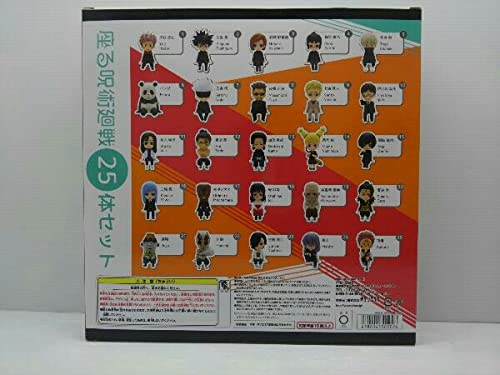 Amazon.co.jp: 未開封品 呪術廻戦 座る呪術廻戦25体セット キタン