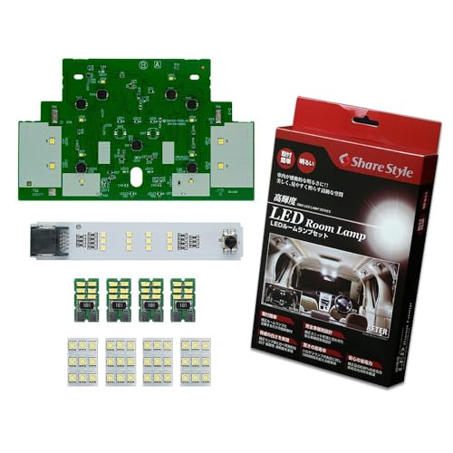 シェアスタイル ランドクルーザー250 LEDルームランプ フルセット