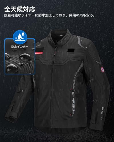 ILM バイクジャケット JRC2