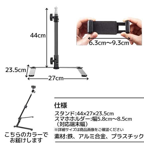 East Leaf 俯瞰撮影 スマホスタンド 卓上 三脚式 スマホホルダー D567 の商品画像 4