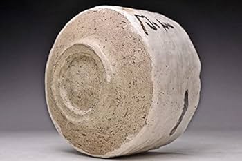 Amazon.co.jp: 頭山満 矢野景川 窯 志野 一文字 茶碗 ☆ 木箱