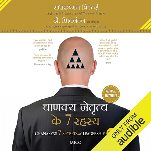 Chanakya&rsquo;s 7 Secrets of Leadership (Hindi Edition) cover art