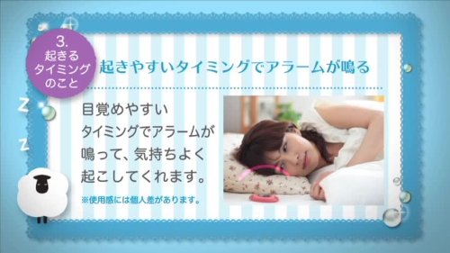 Amazon.co.jp: オムロン SleepDesignlite Android&iPhone ねむり