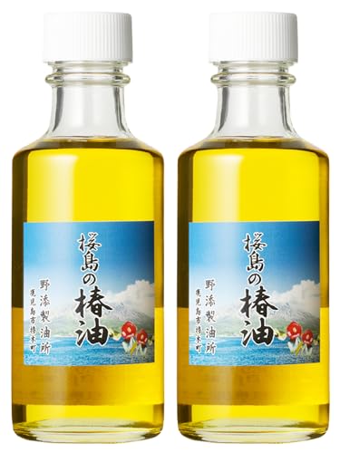 [野添製油所]桜島の椿油を使用した無添加の食用油2本セット 160g×2本