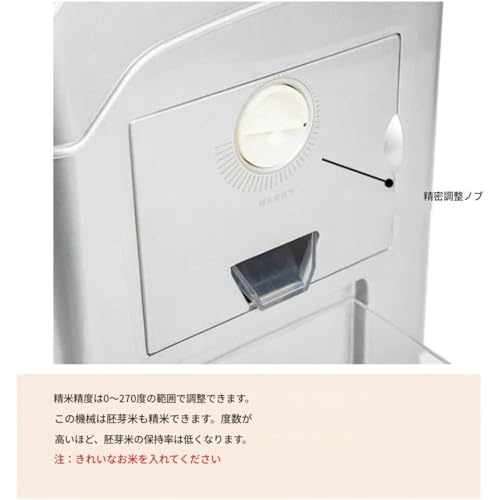 NexPon 自動精米籾摺り機 60KG/H の商品画像 6