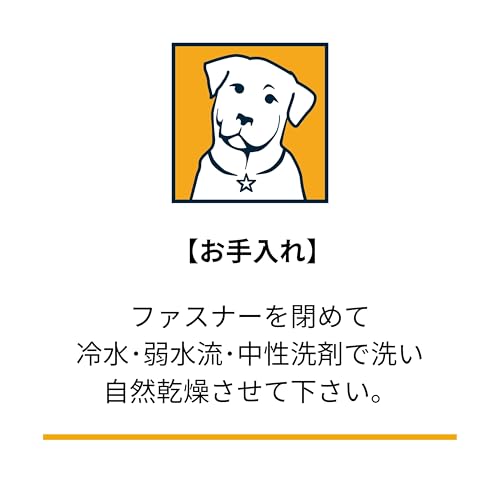 RUFFWEAR（ラフウェア）『サミットトレックス』