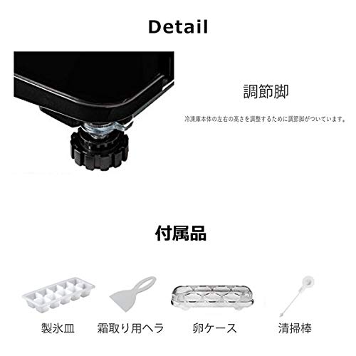 Amazon.co.jp: TOHOTAIYO 2ドア冷蔵庫118L 左右ドア開き付け替え可能