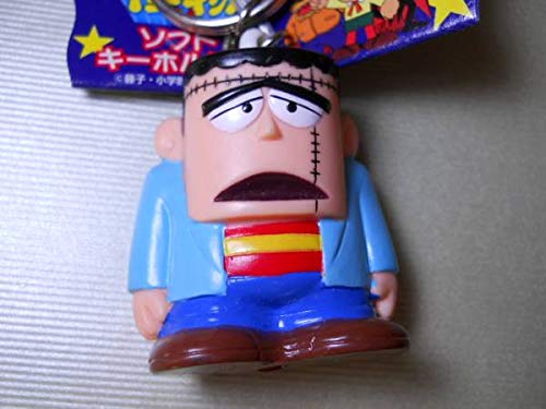 Amazon.co.jp: キーホルダー フランケン 怪物くん フィギュア 藤子 F