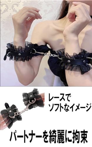 【La kukuna】手錠 アダルトグッズ 拘束具 SMグッズ 痛くない 手に優しい 調整可能 手枷 足枷 レース手錠 (ホワイト) - 画像2