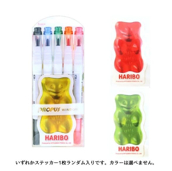 Amazon.co.jp: 三菱鉛筆 HARIBO×uni勉強アイテム uni × HARIBO