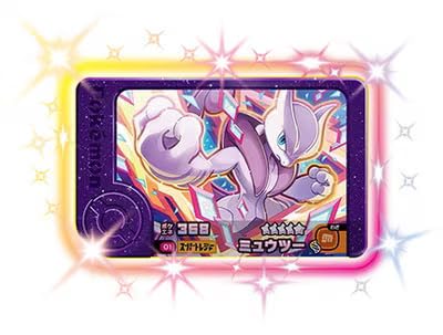 ミュウツーv」の人気商品一覧・価格比較 - 価格.com