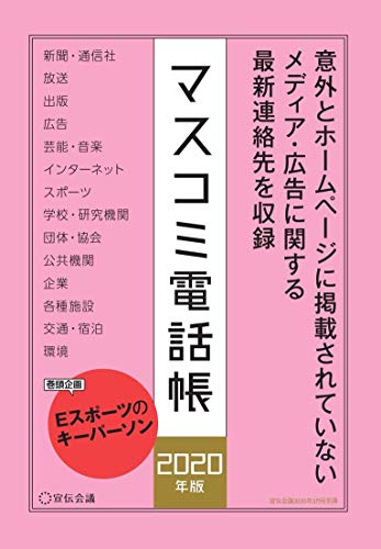 お歳暮 直送 ソースネクスト イラスト村 Vol 30 さまざまなお仕事 キャンセル 新入荷 Www Geocing Com