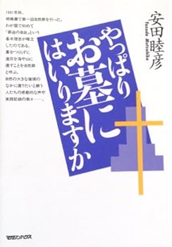 Tankobon Hardcover ????????????? Book