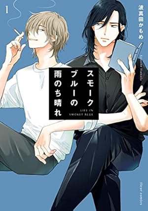 Amazon.co.jp: 憂鬱な朝 NOBLE COLORS (Charaコミックス) 電子書籍: 日