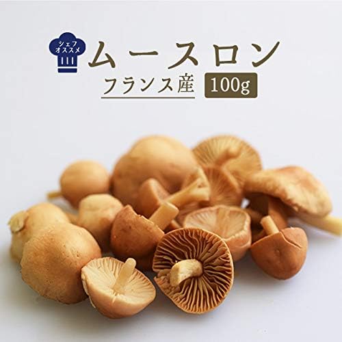 Amazon 東京468食材 ムースロン シバフタケ 芝生茸 Mousseron お試しサイズ 100g フランス産 冷蔵品 東京468食材 きのこ 通販