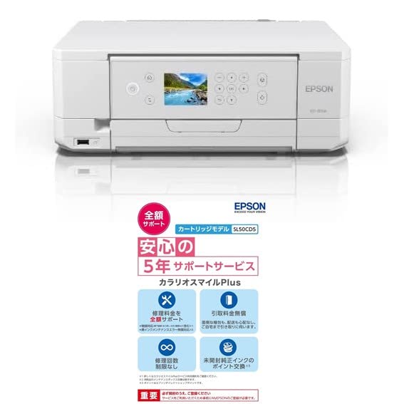 Amazon.co.jp: エプソン プリンター A4インクジェット複合機 カラリオ