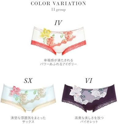Amazon.co.jp: ワコール Wacoal サルート Salute 11G PTJ511 ボーイ