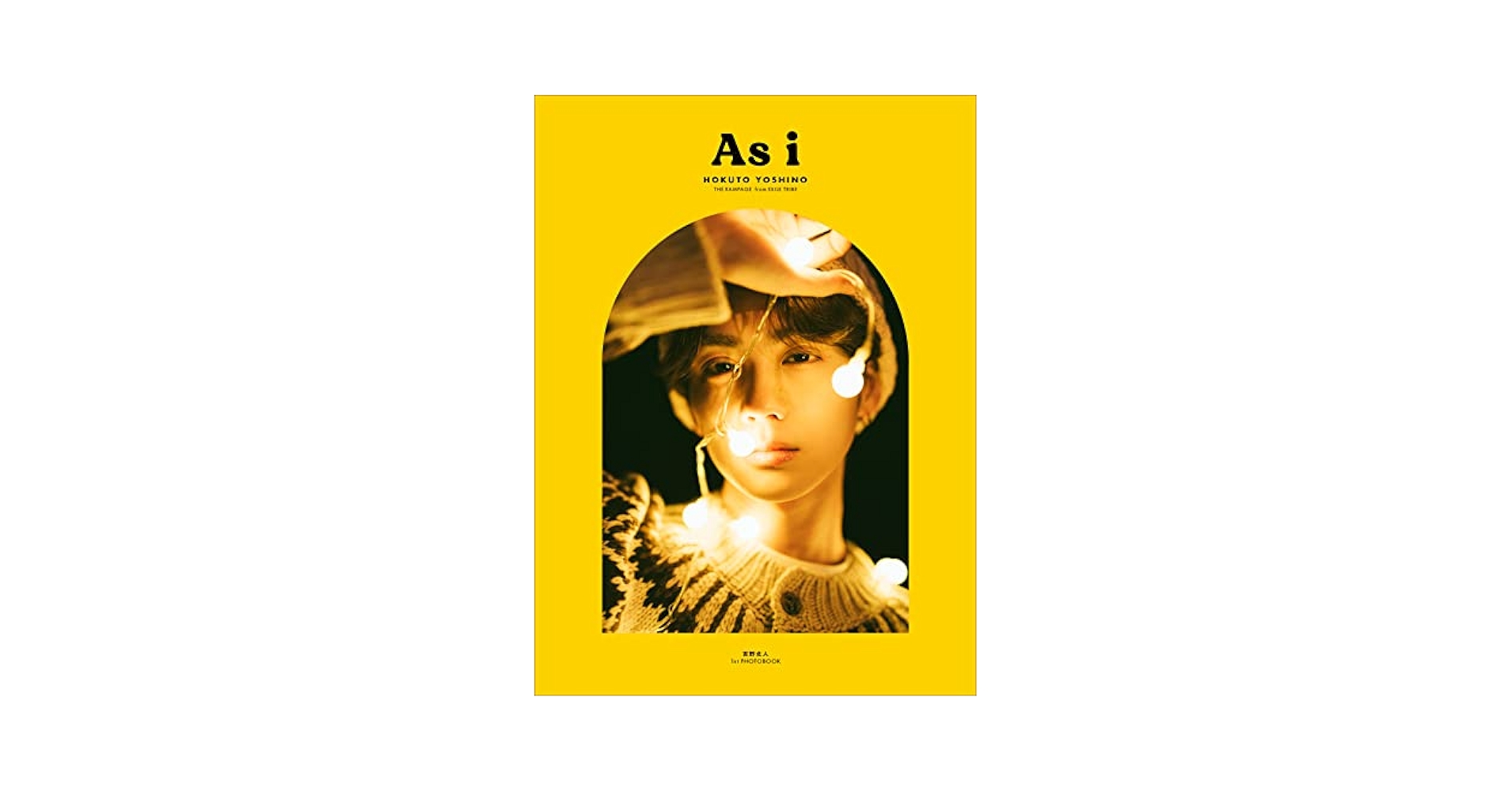 Amazon.com: xfERAFeu吉野北人1st写真集『As i 特別限定版』特製