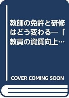 DVD 子どもが幸せな大人に育つ絶対法則 楽天市場】許された子どもたち【DVD】（本編および、初公開を