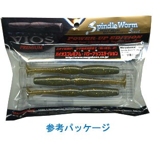 メガバス　スピンドル4インチ、5インチHM Mix 11個セット Amazon.co.jp: メガバス(Megabass) ルアー SPINDLE (P) (5inch HM