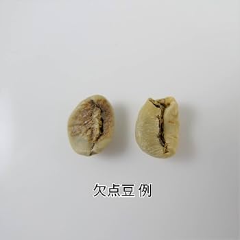 Amazon.co.jp: コーヒー豆 インドネシア産 ロブスタ種 ジャワロブ WIB
