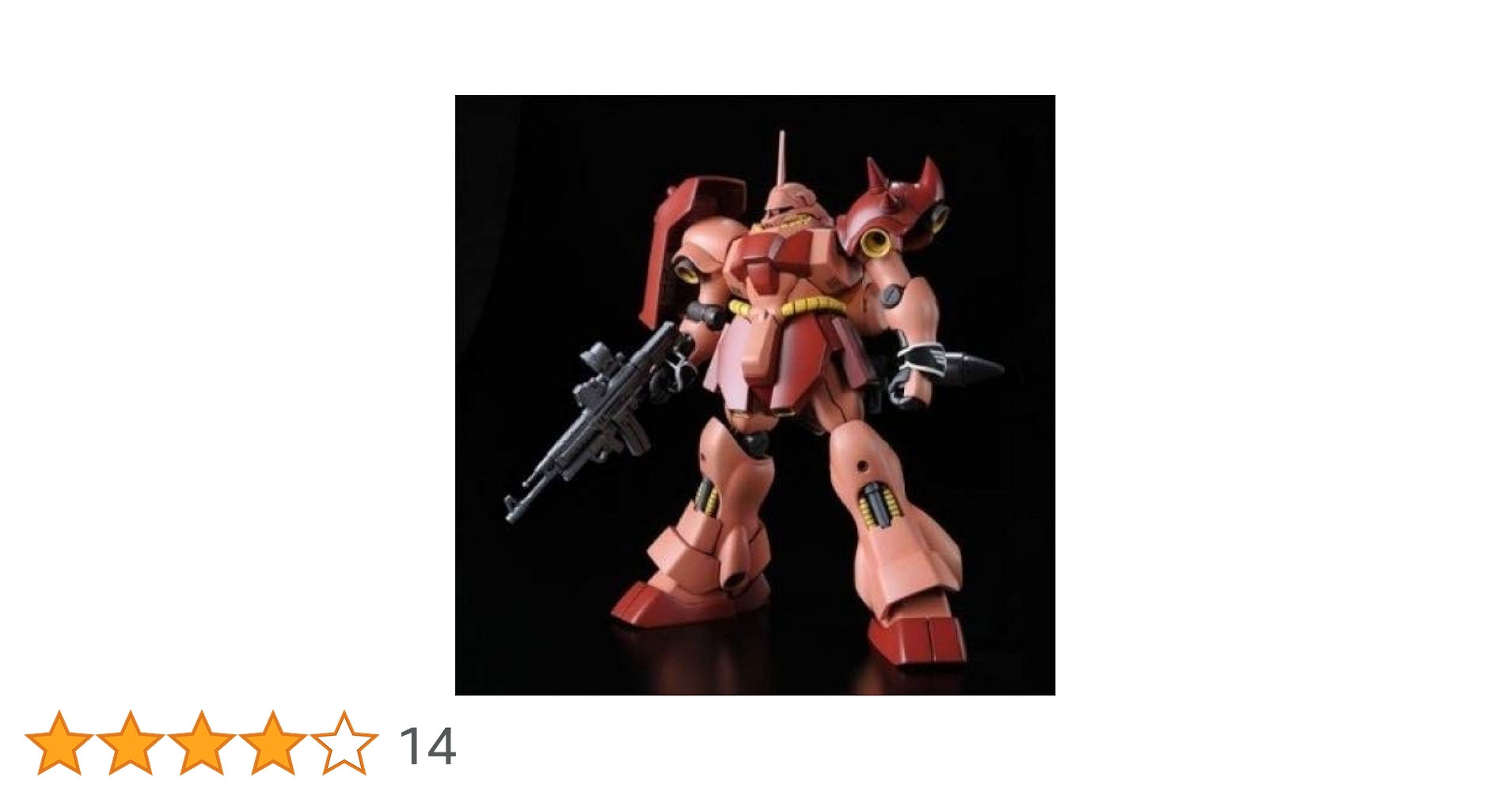 Amazon | HGUC 1/144 ギラ・ドーガ（フル・フロンタル専用機