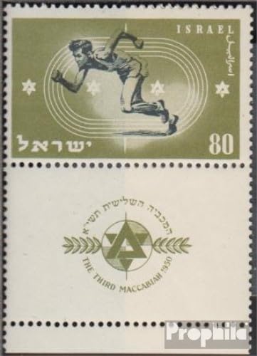 Israel 41 with Tab (Complete.Issue.) fine Used/Cancelled 1950 Sports Festival in Israel (Stamps for Collectors) Sports Other