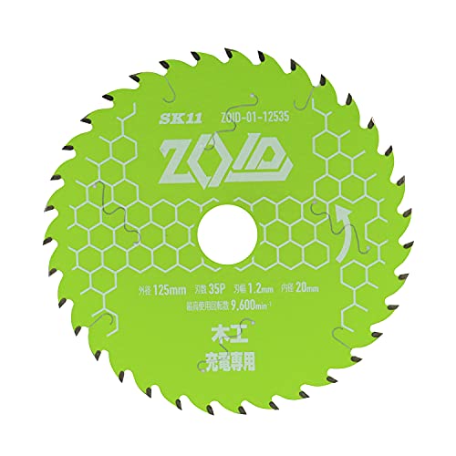 SK11(GXP[11) ZOID`bv\[ [dۋp`bv\[ ؍Hp 125mm×35P ZOID-01-12535