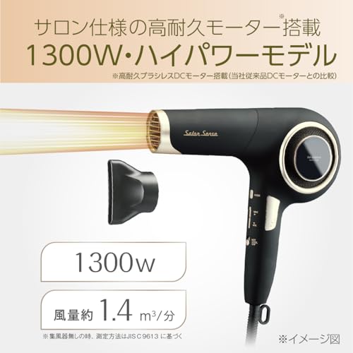 コイズミ(Koizumi) ヘアドライヤー サロンセンス 300 KHD-9560/K の商品画像 6