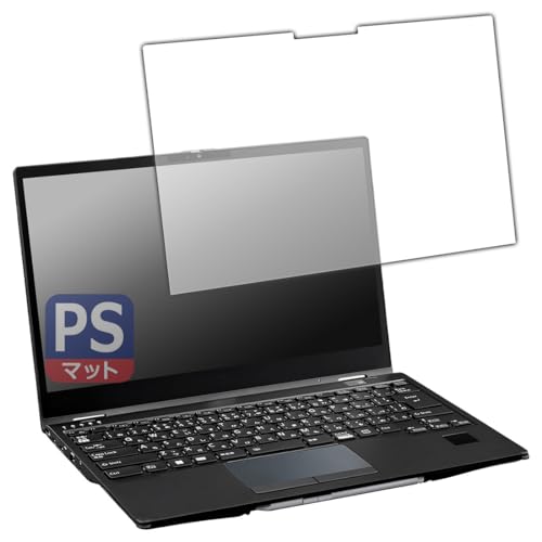 PDA�H�[ LIFEBOOK U9313X/N, U9313X/M �Ή� PerfectShield �ی� �t�B���� 3���� ���˒ጸ �h�w�� ���{��